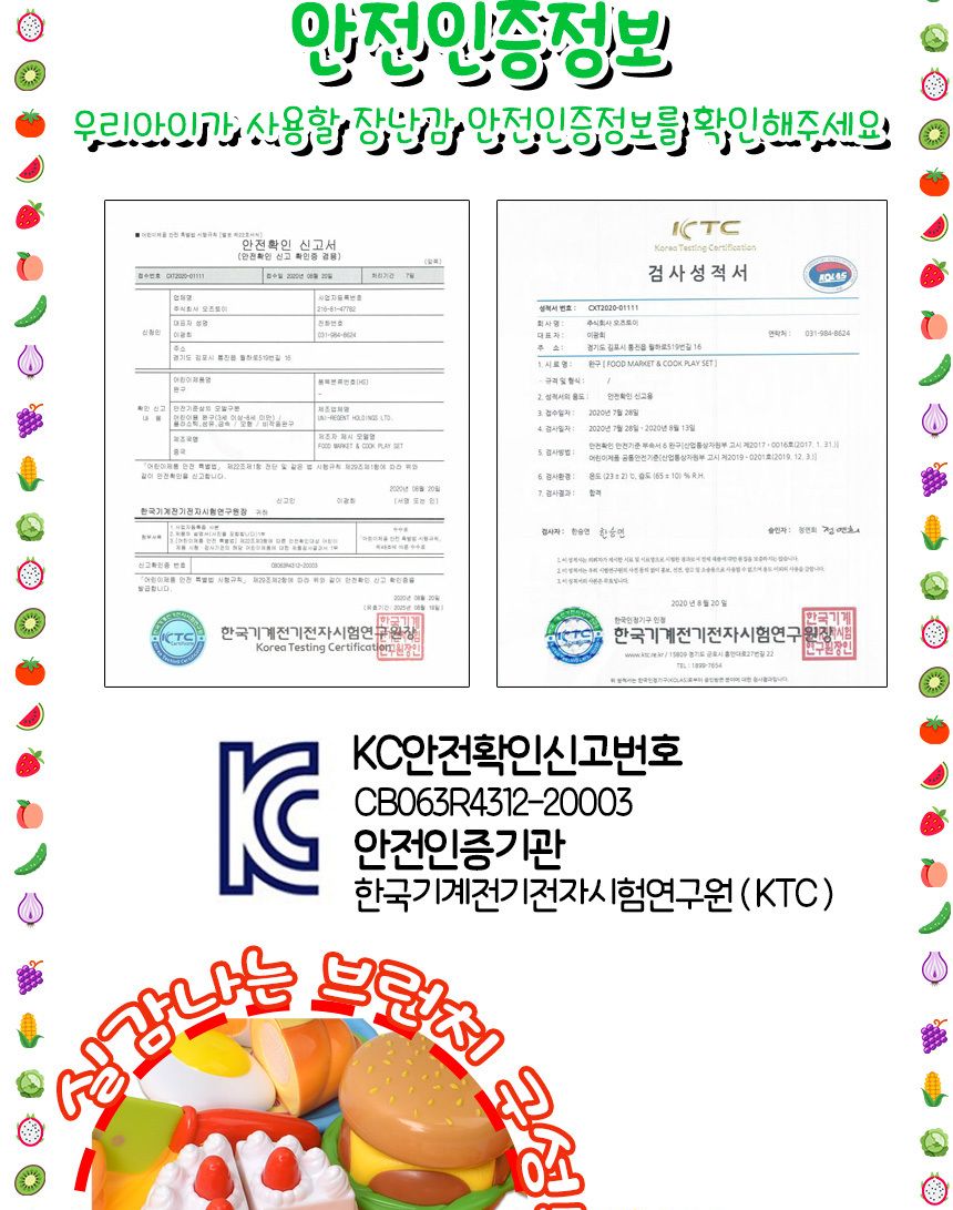 쿠킹 브런치 소꿉놀이 세트 228c5 피자 아이스크림 햄버거 주방 음식 모형 썰기 음식모형 쿠킹브런치 쿠킹브런치세트 주방놀이장난감 주방놀이 소꿉놀이 키친놀이 역할놀이장난감 소꿉놀이장난감 어린이소꿉놀이 역할놀이