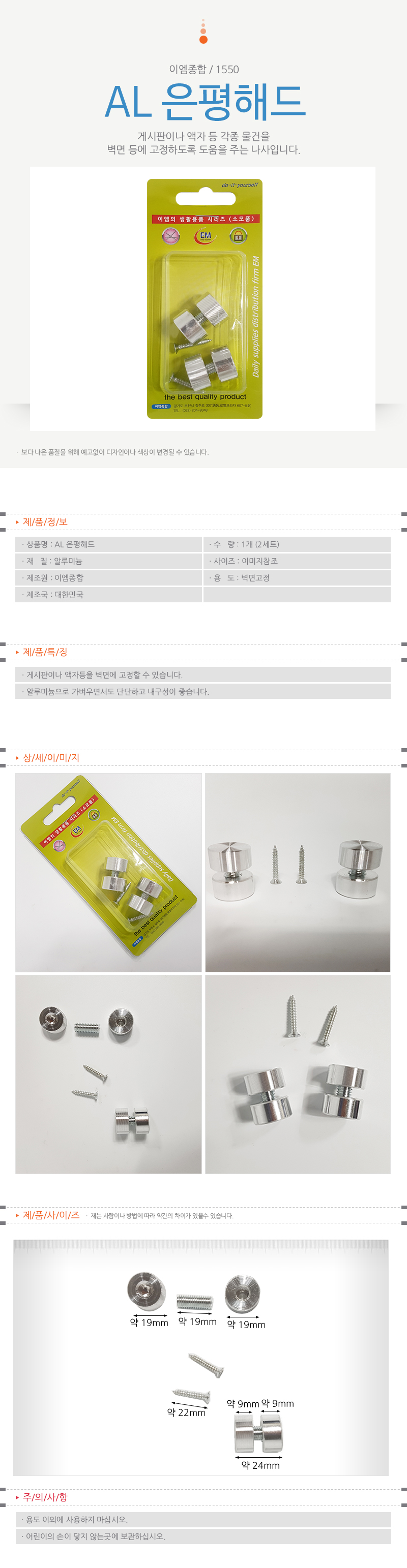 상품 상세 이미지