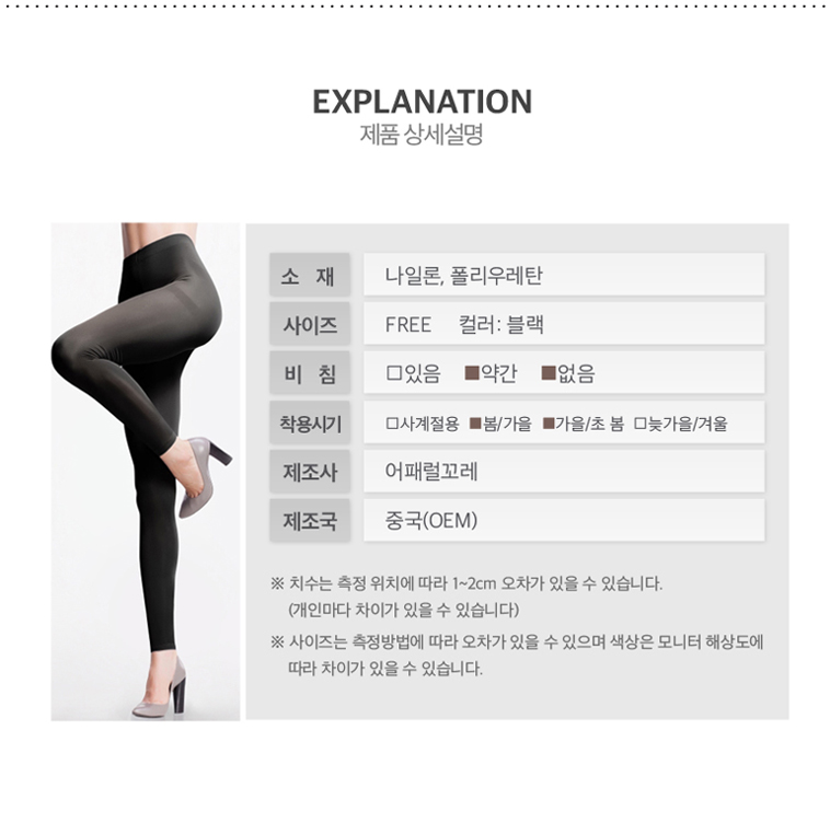 상품 상세 이미지