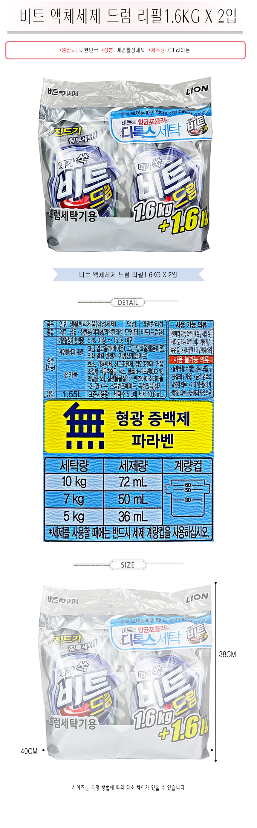 상품 상세 이미지