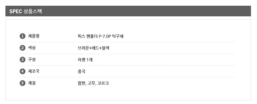 상품 상세 이미지