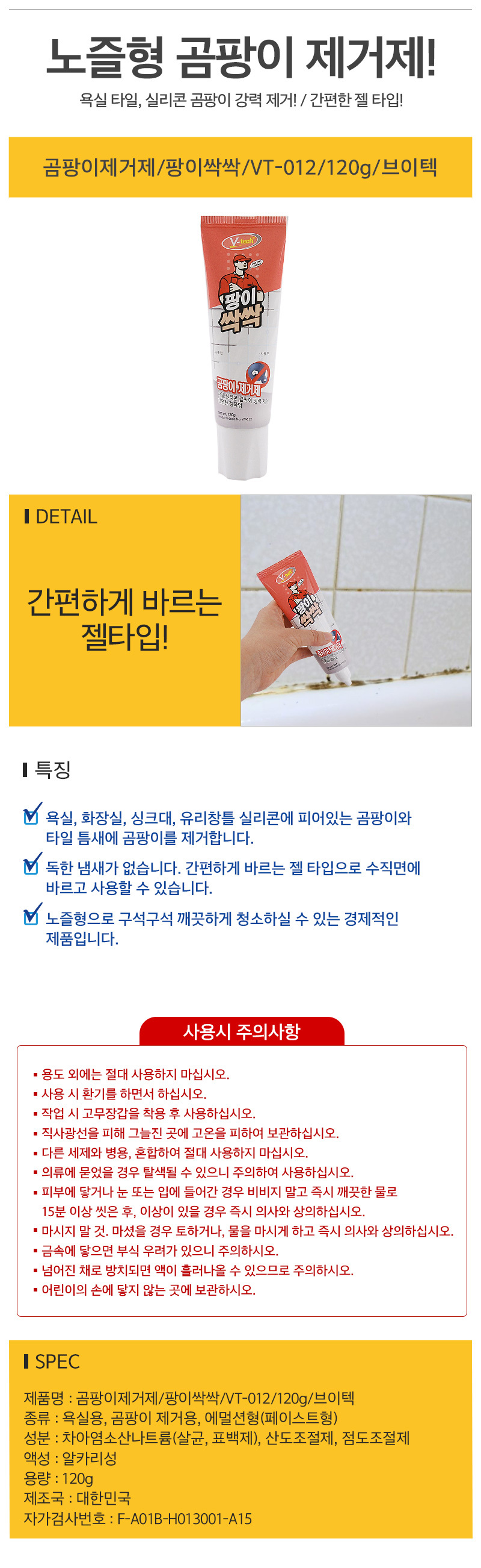 상품 상세 이미지