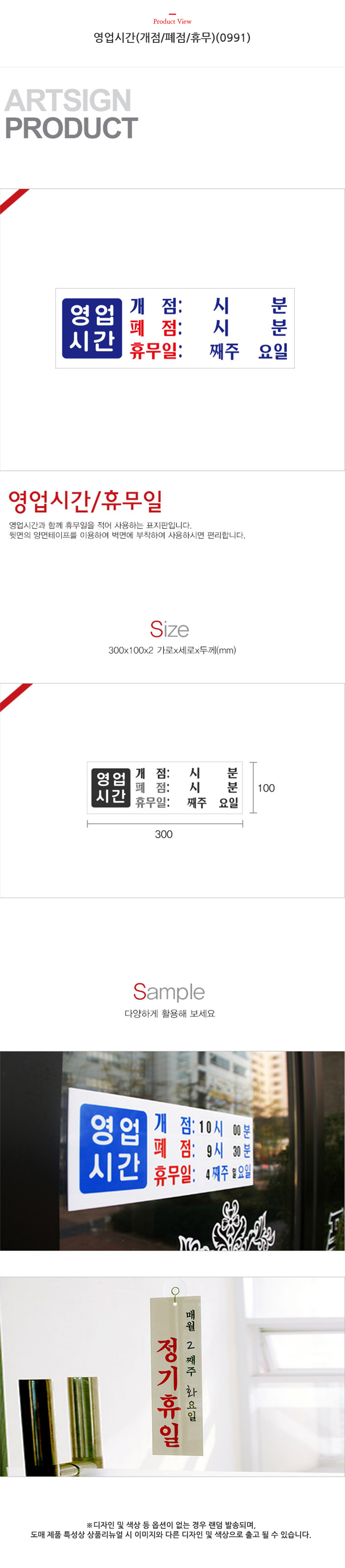 상품 상세 이미지
