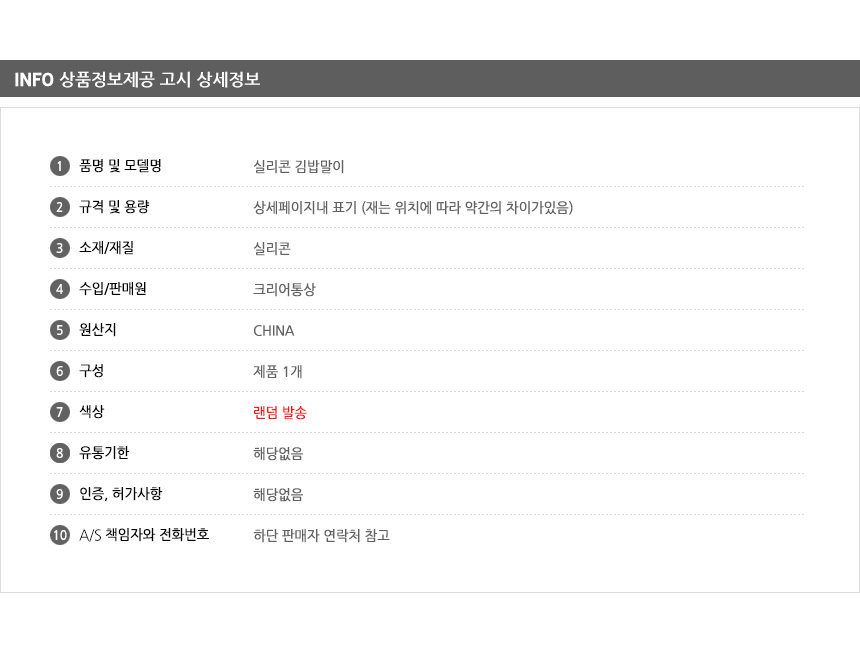 상품 상세 이미지