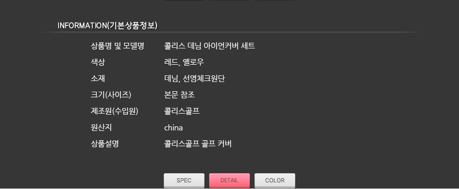 상품 상세 이미지