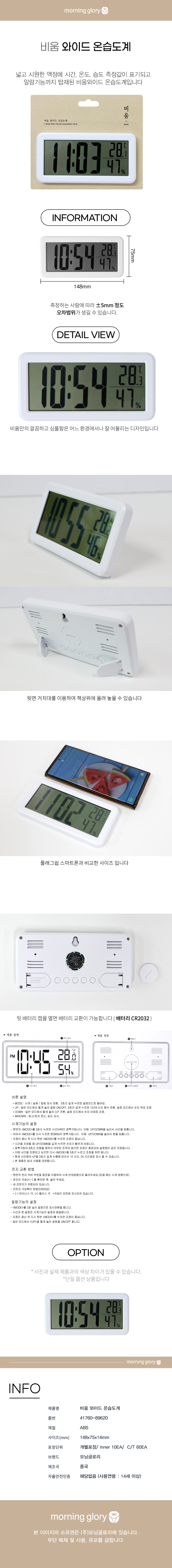 상품 상세 이미지