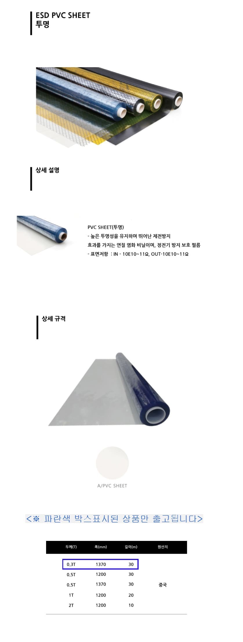 상품 상세 이미지