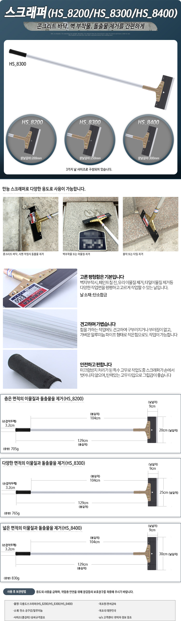 상품 상세 이미지