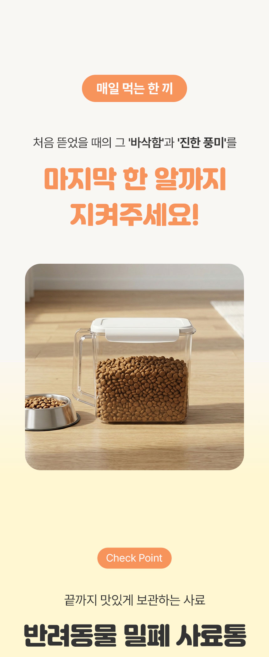 상세페이지