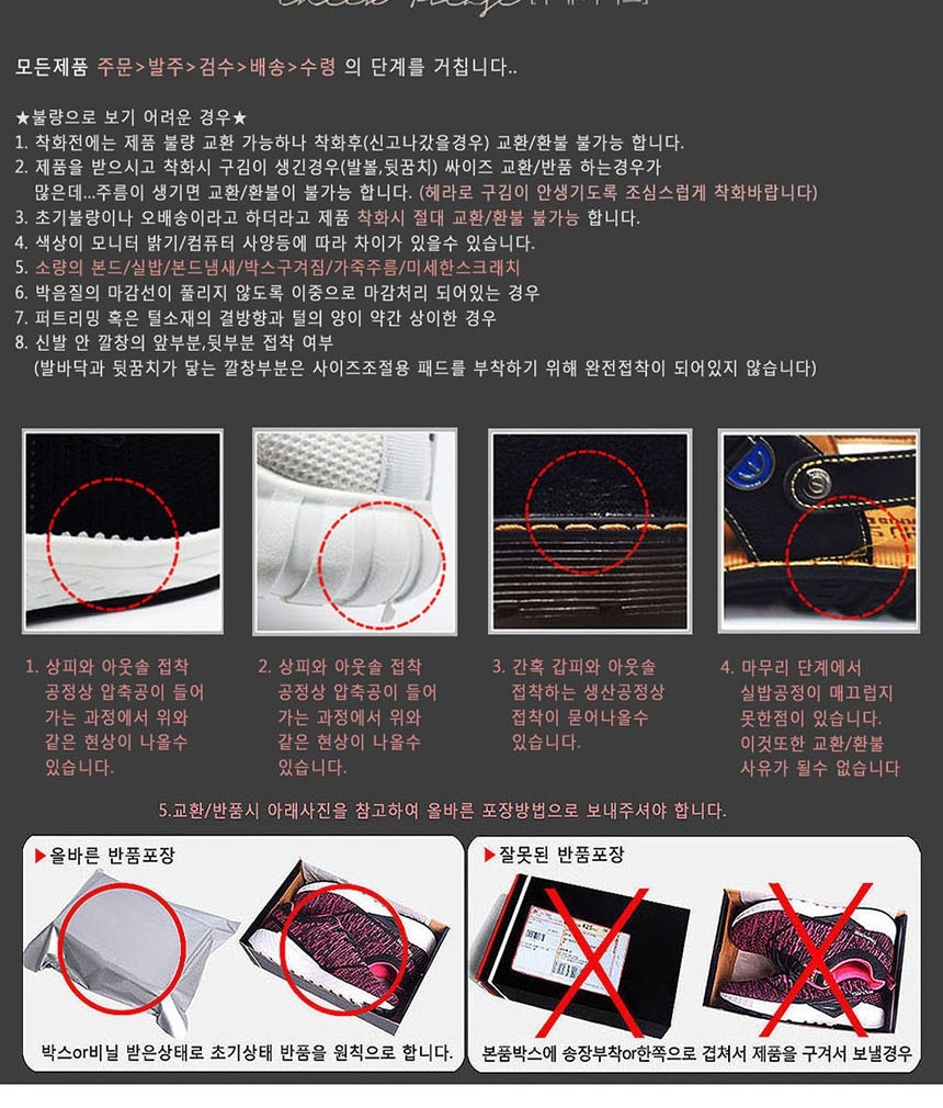 트렌드골프화,남성용골프화