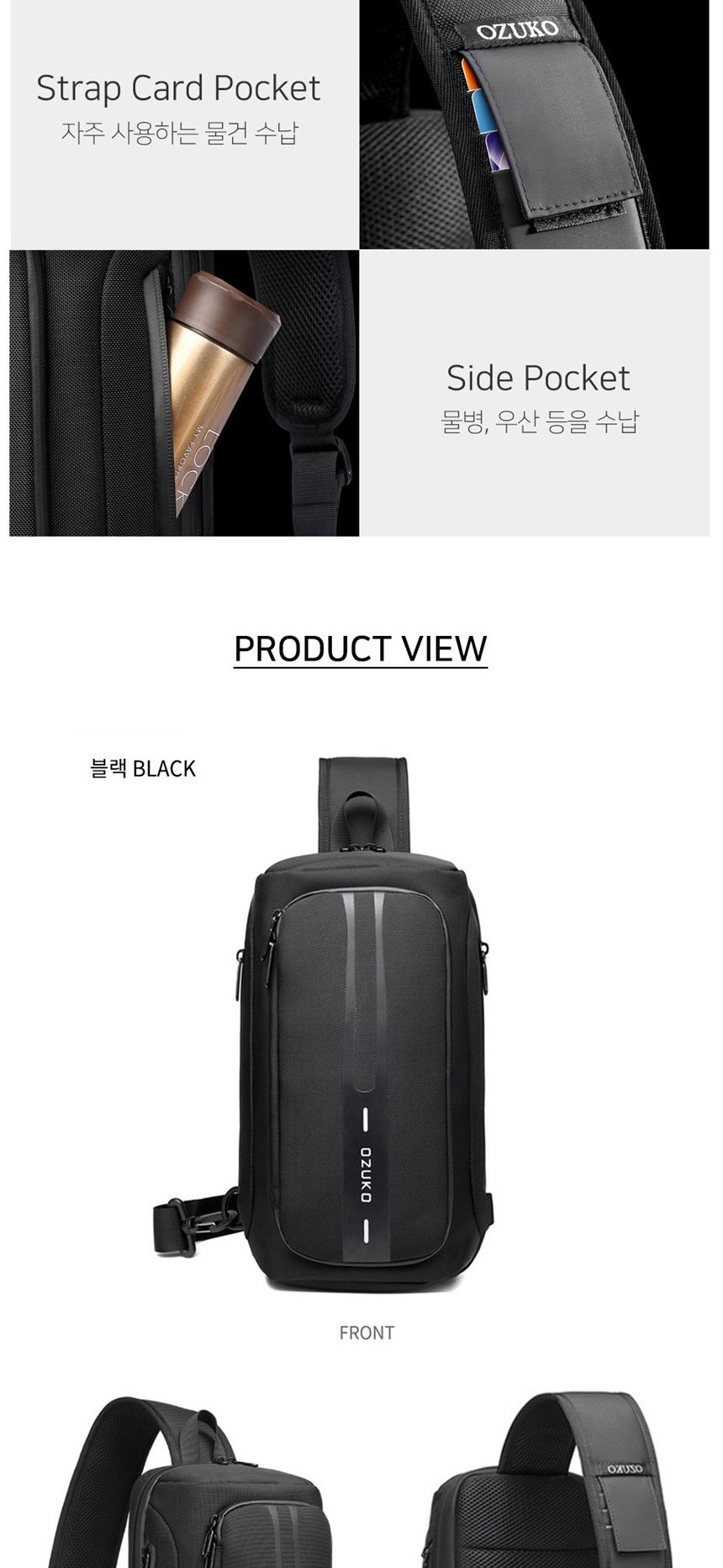 쇼퍼백,웨이스트백