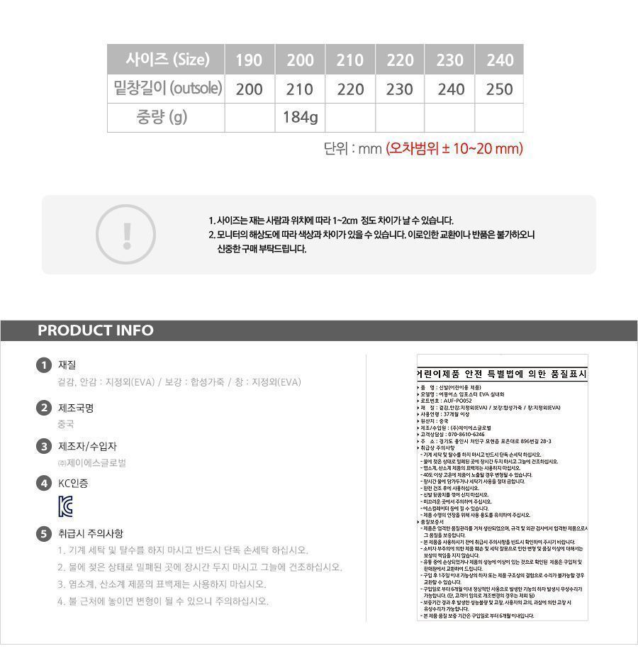 상품 상세 이미지