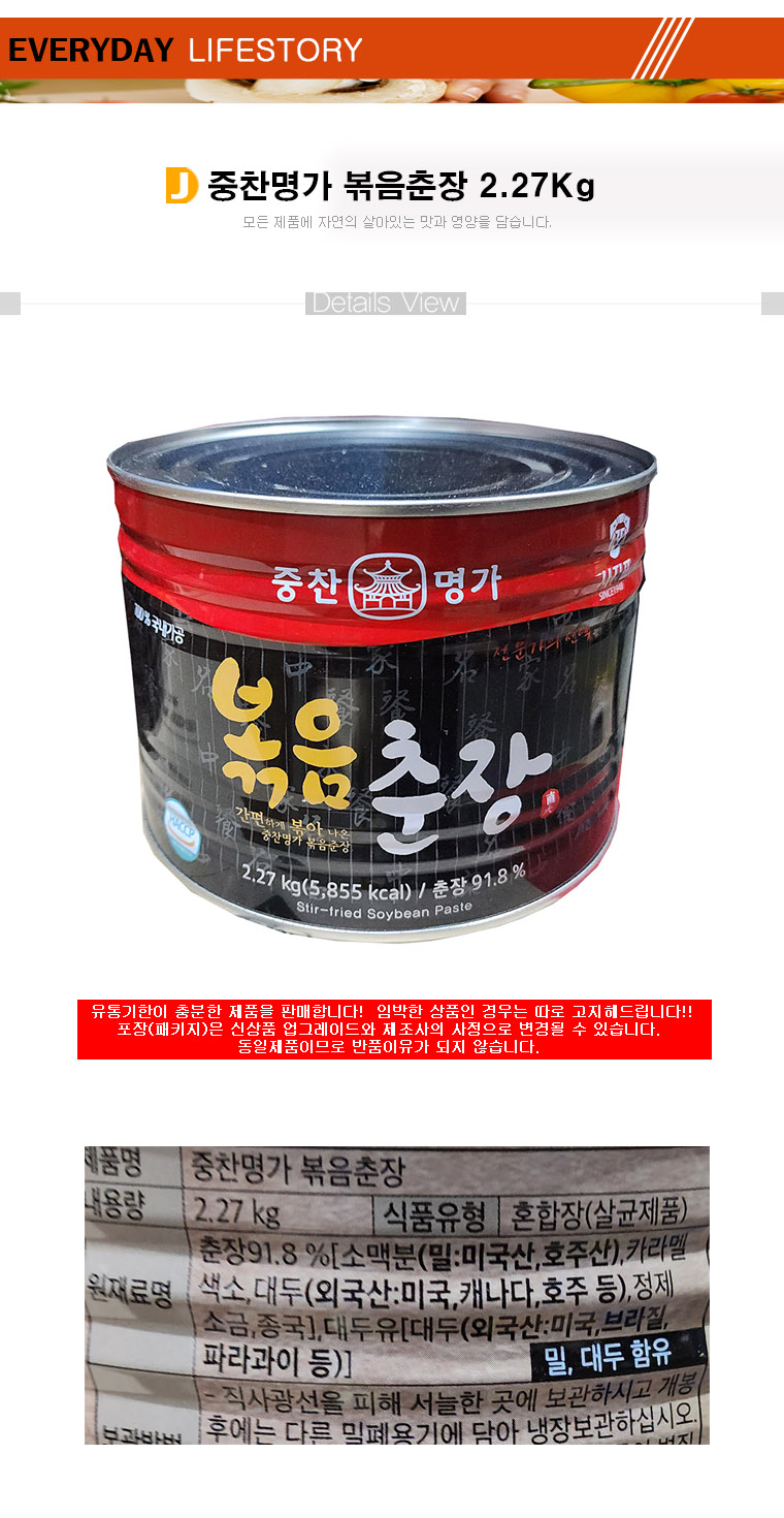 상품 상세 이미지