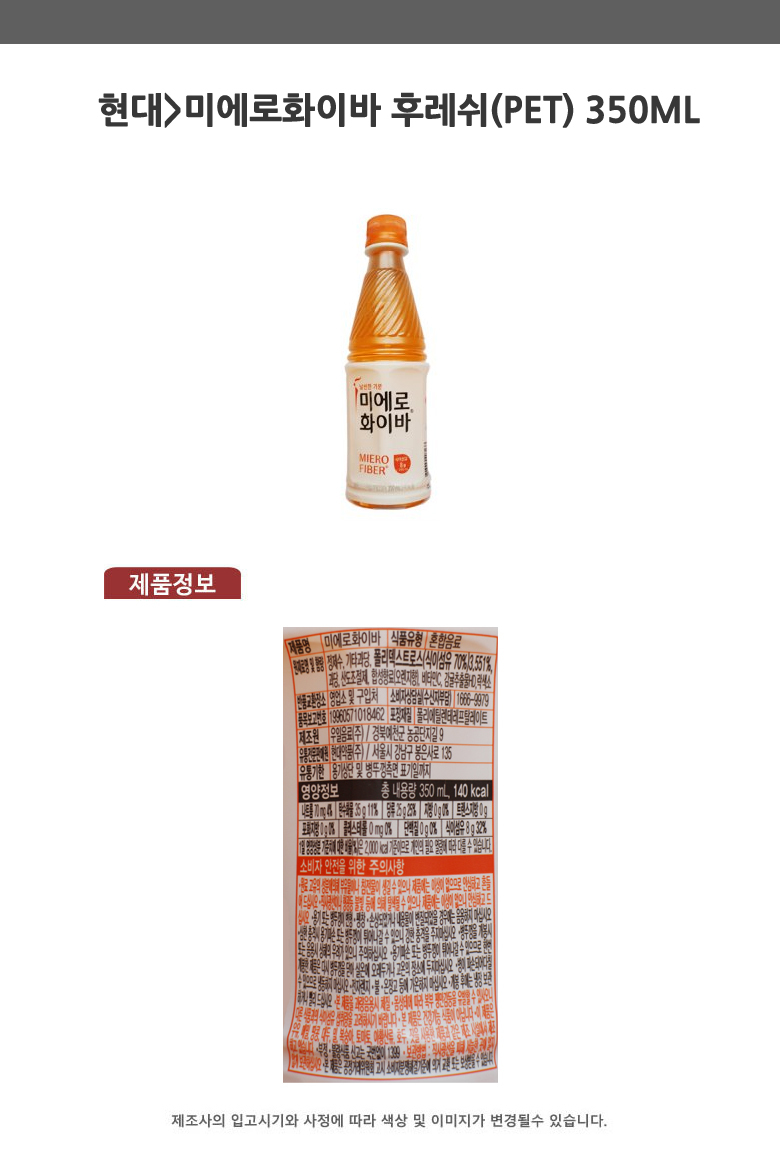 상품 상세 이미지