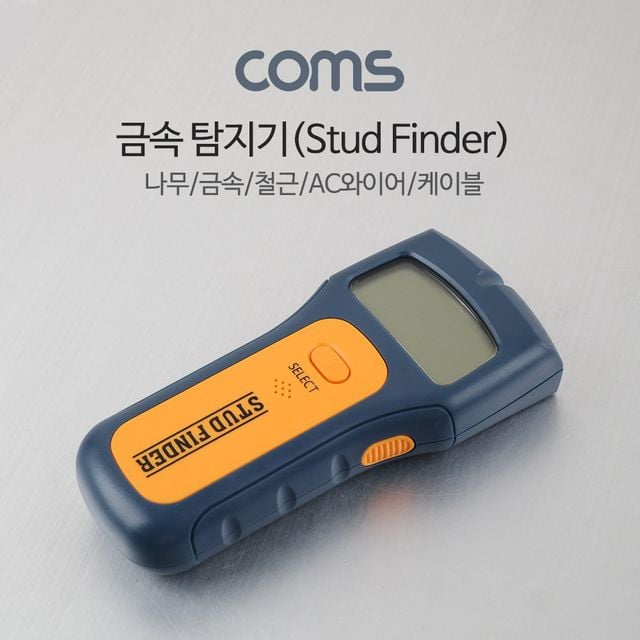 Coms 금속탐지기 나무속 금속 철근 벽 스캐너