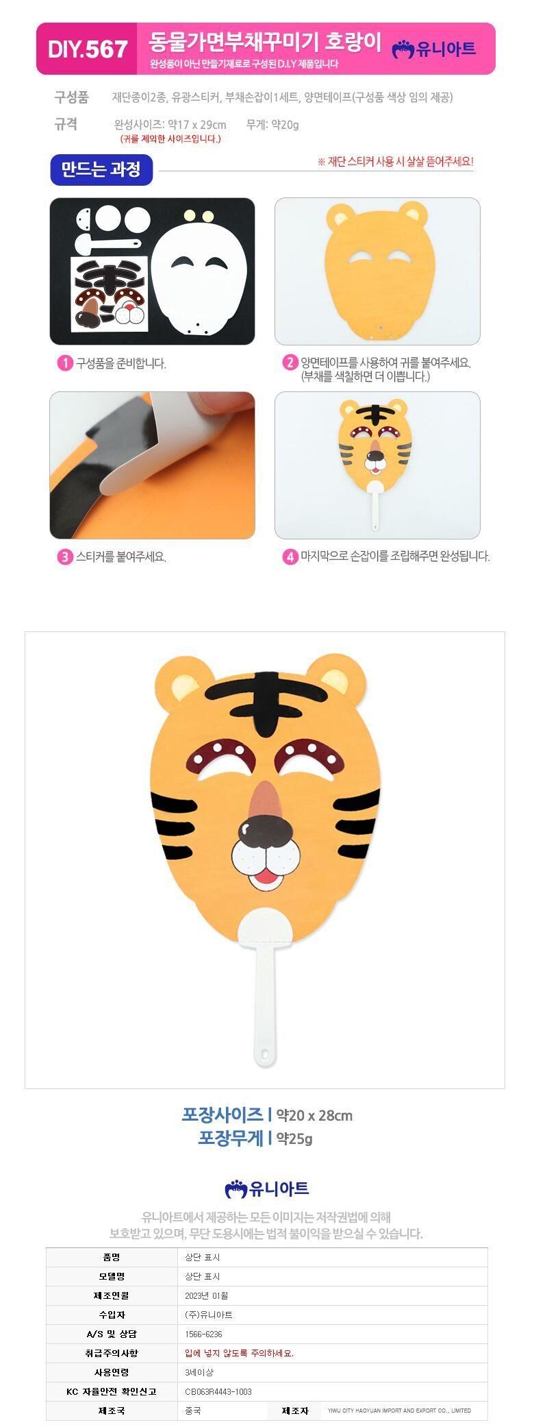 202308311693458188.jpg 상품 상세 이미지