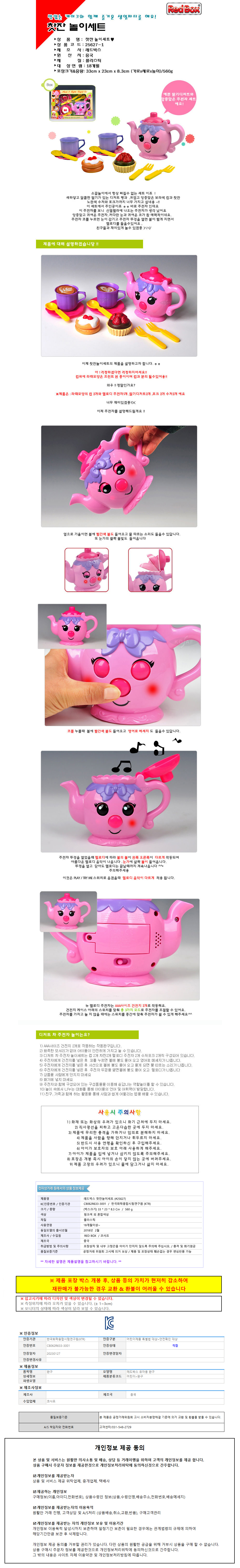 상품 상세 이미지