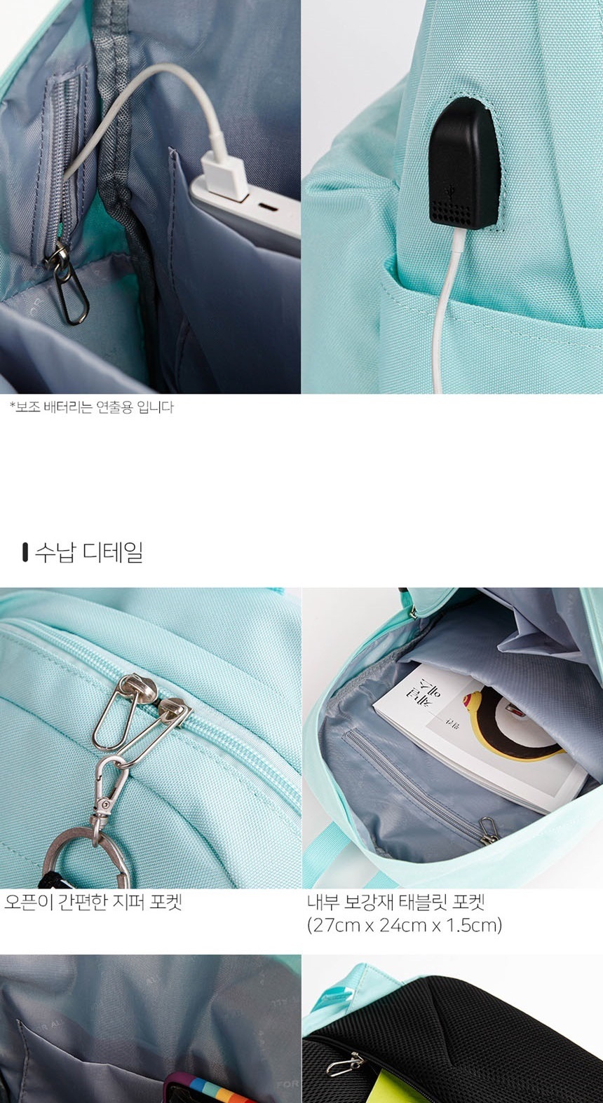 데일리백,캐주얼백