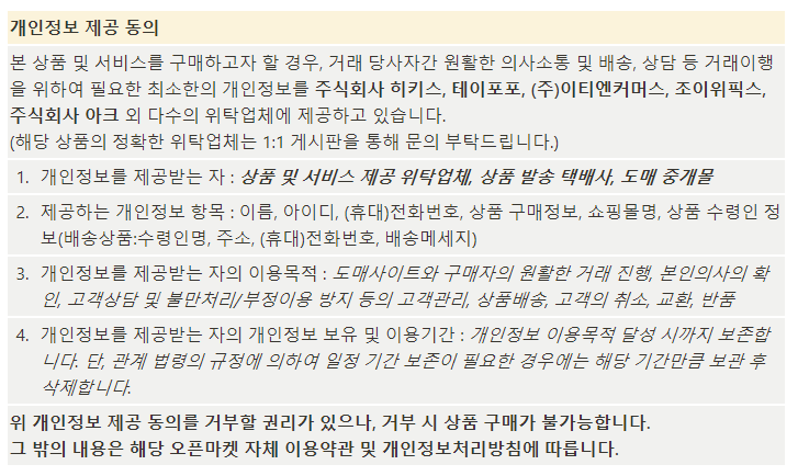상품 상세 이미지