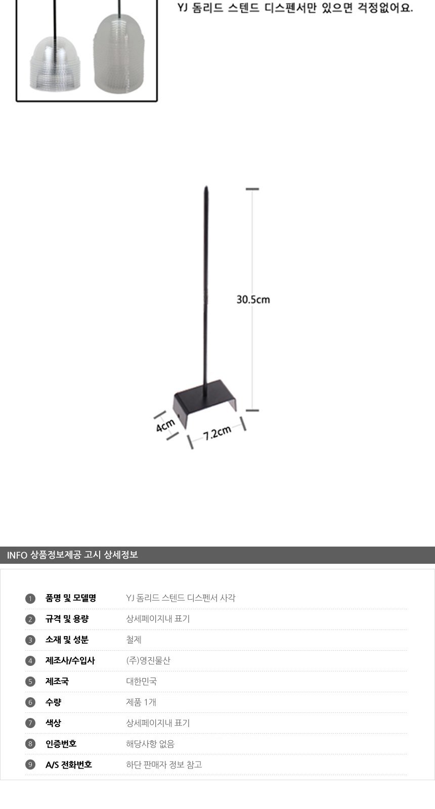 상품 상세 이미지