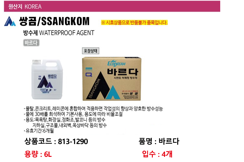 상품 상세 이미지