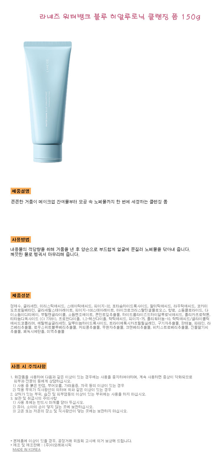 상품 상세 이미지