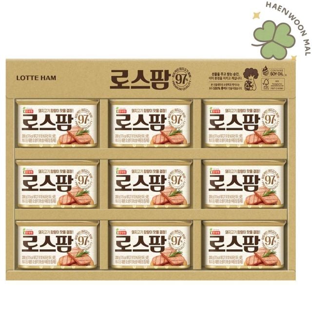 로스팜 9호 햄선물세트 명절선물 추석선물세트