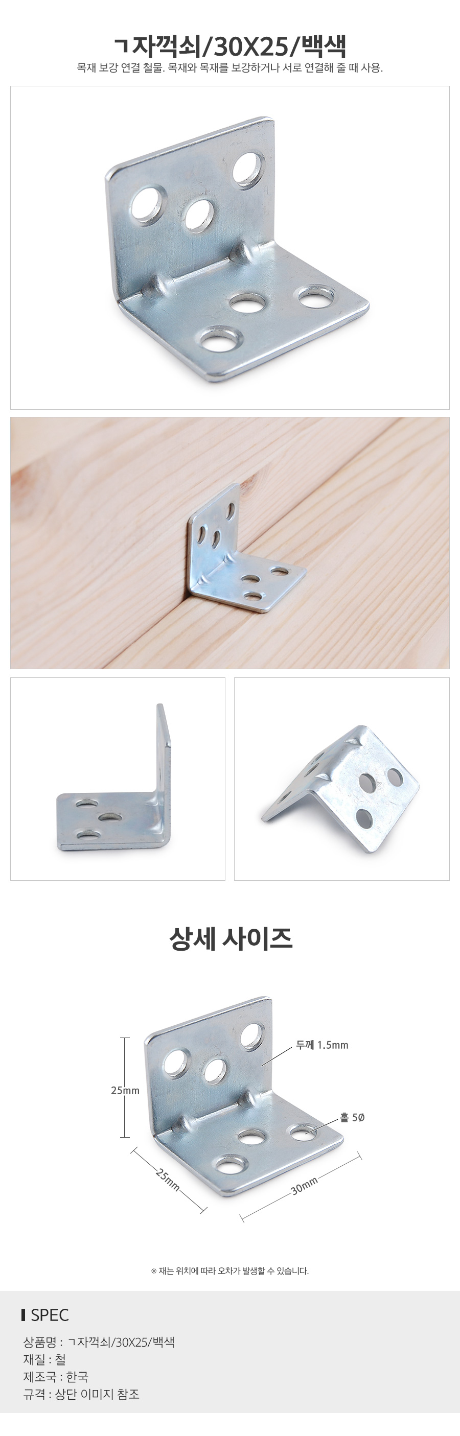 상품 상세 이미지