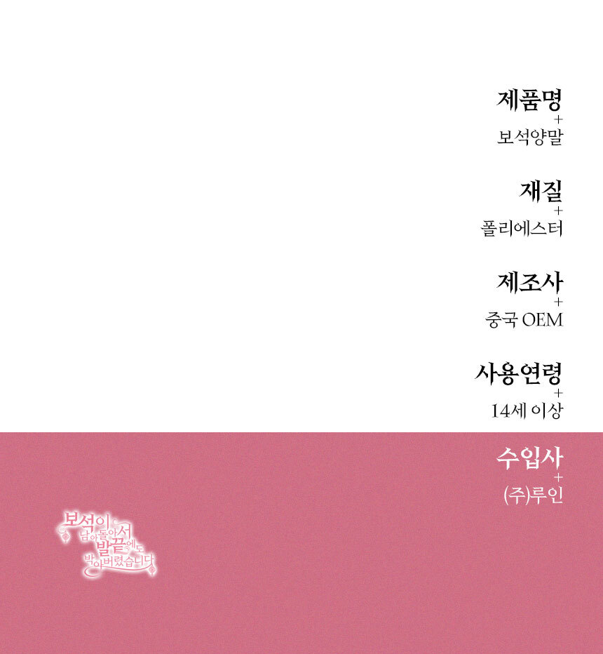 상품 상세 이미지