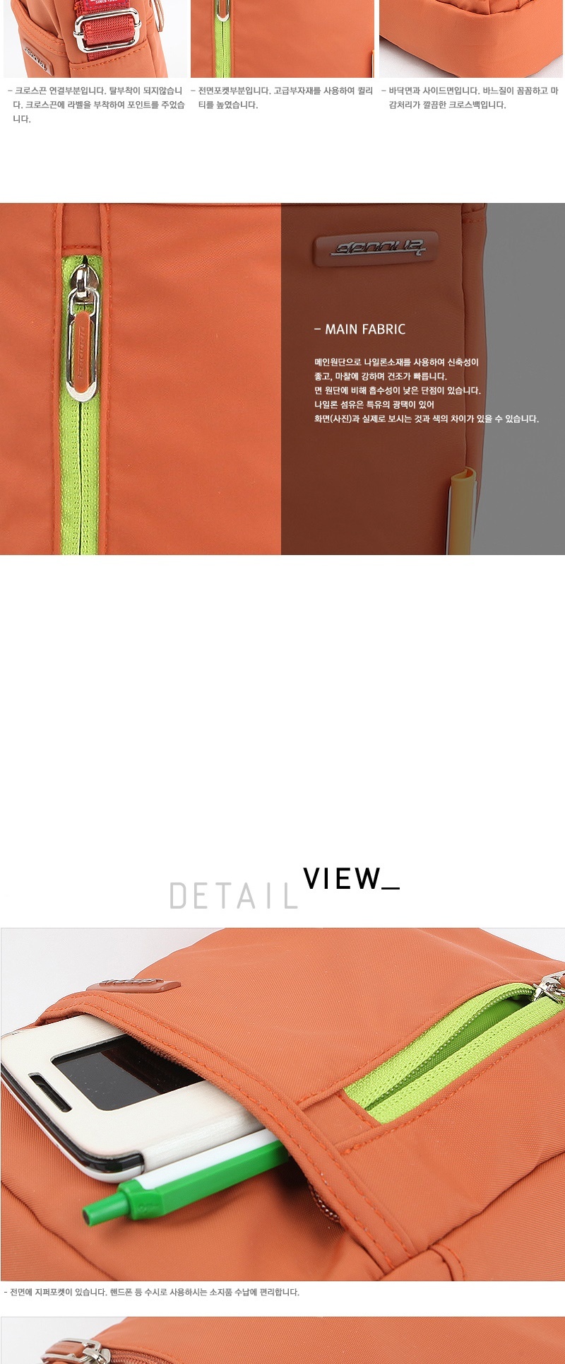 보조백,가방쇼핑몰,토트백,손가방,스퀘어백,슬링백