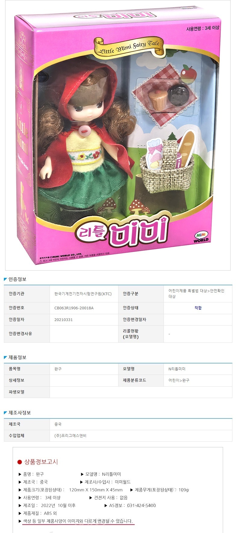 상품 상세 이미지