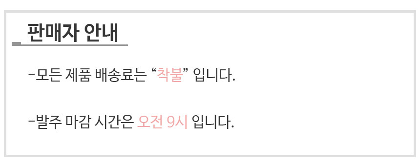 상품 상세 이미지