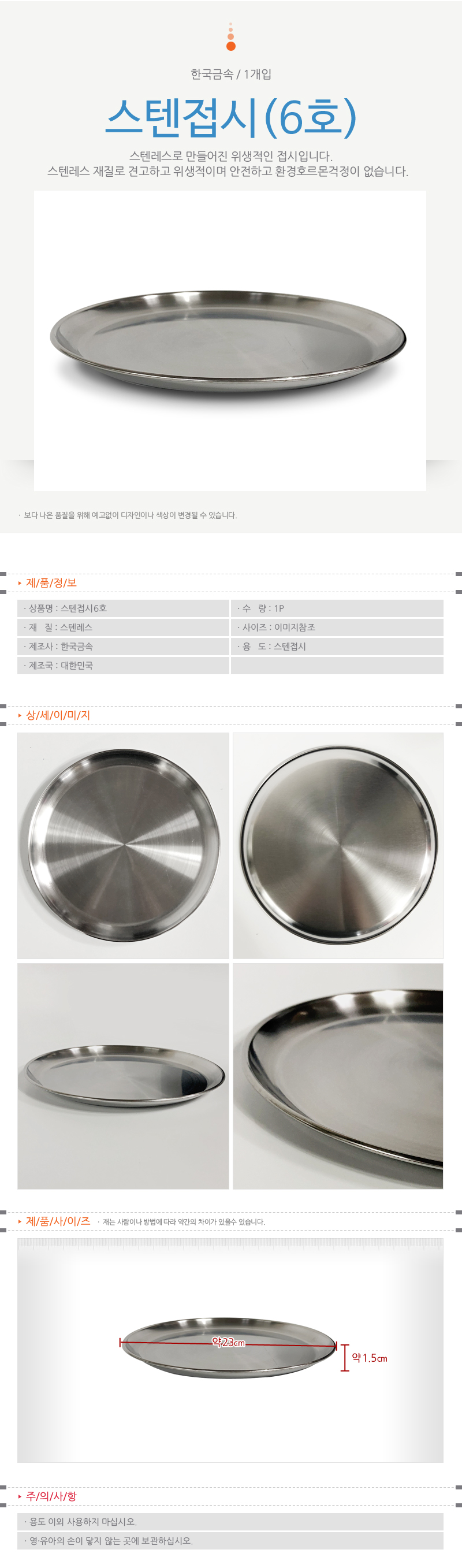 상품 상세 이미지