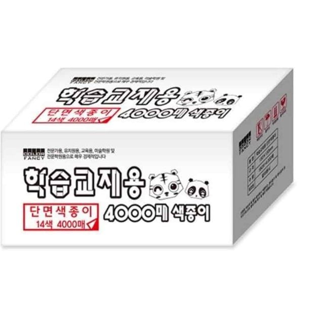 색종이 4000매 단면 단면색종이 종이접기수업 대용량색종이 종이접기