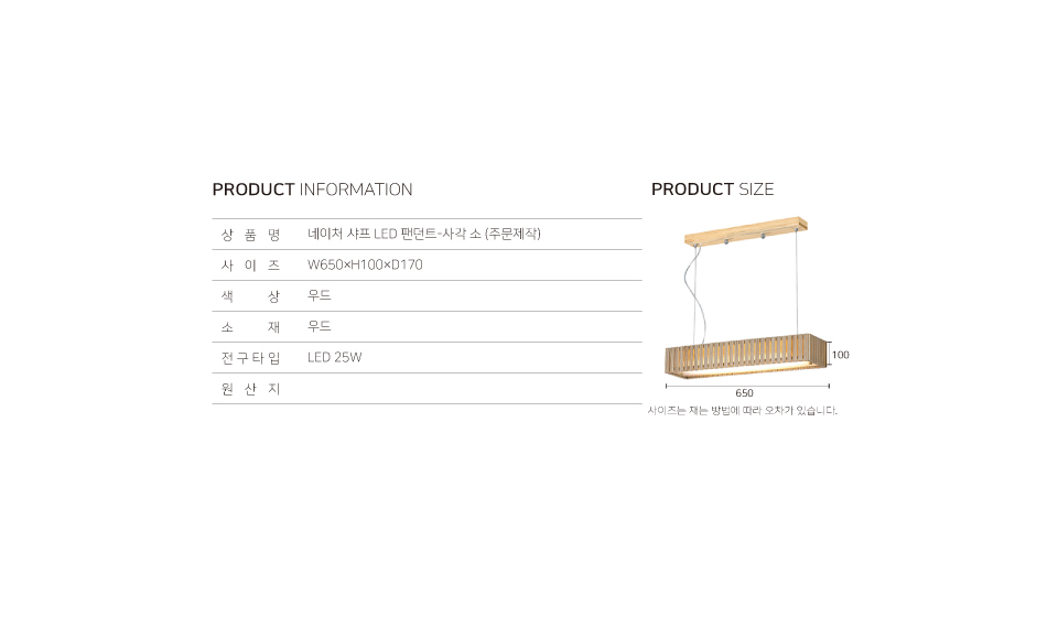 상품 상세 이미지