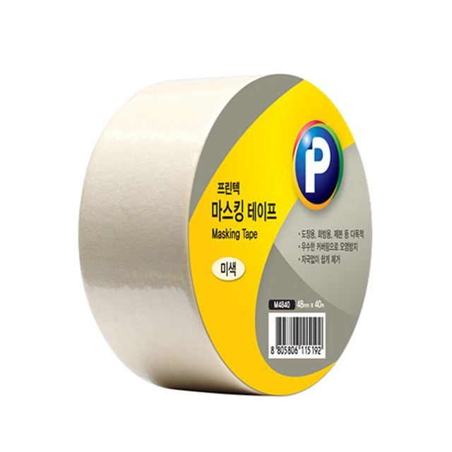 종이마스킹테이프 48x40m 제본용테이프 종이테이프