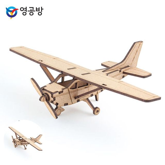 나무비행기만들기 목재비행기 영플래닛 경비행기