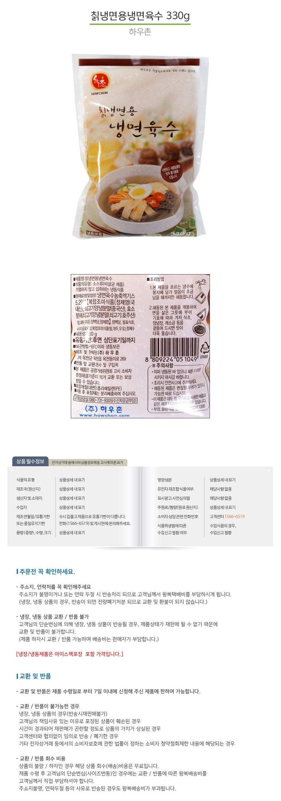상품 상세 이미지