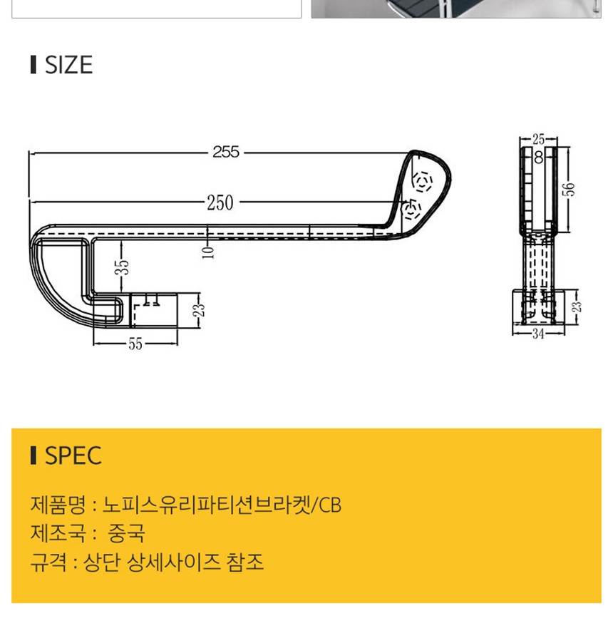 상품 상세 이미지