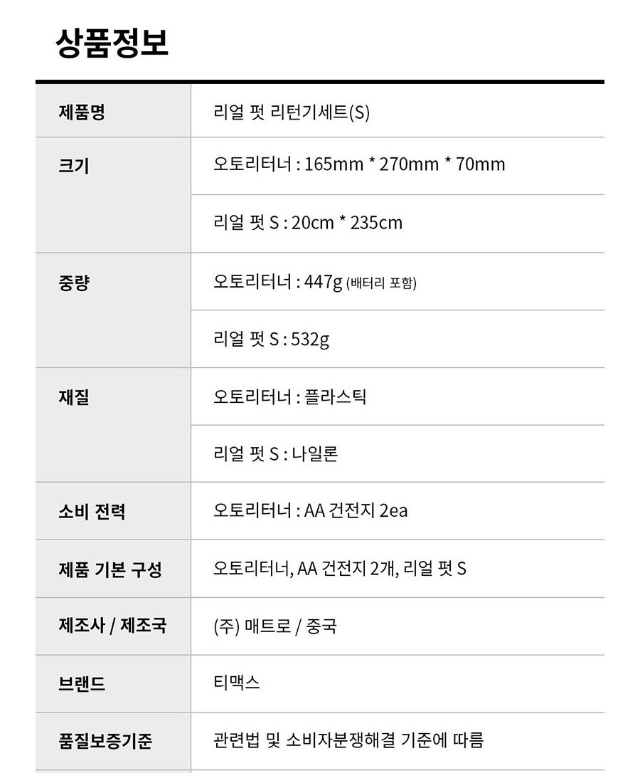 상품 상세 이미지