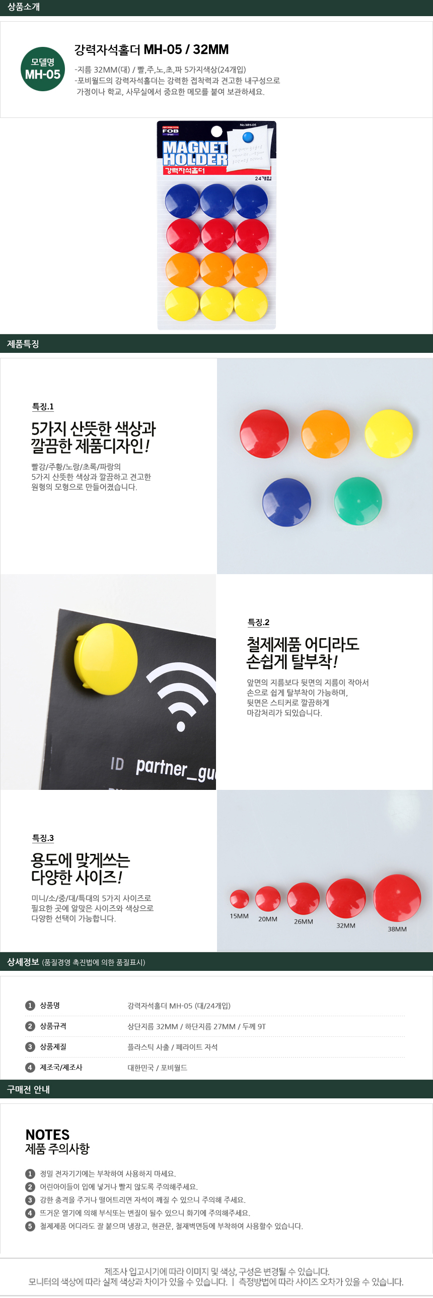 상품 상세 이미지