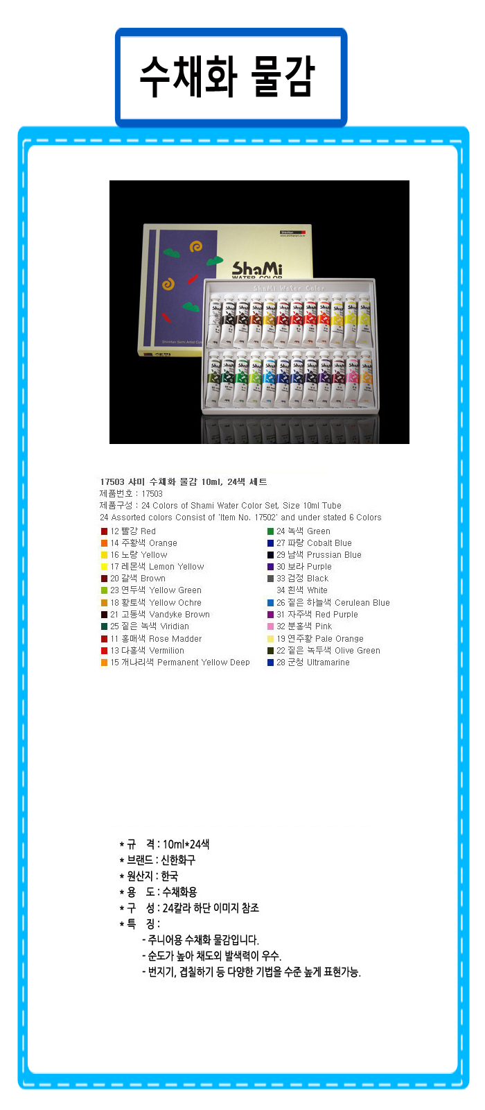 상품 상세 이미지