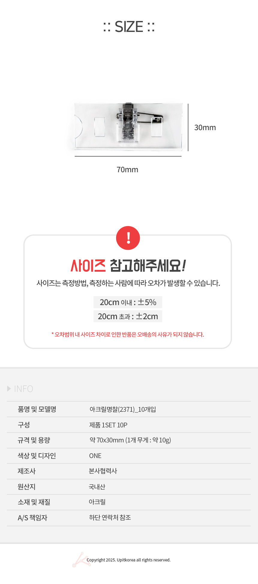 상품 상세 이미지