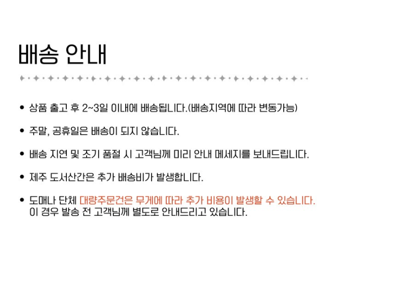 상품 상세 이미지