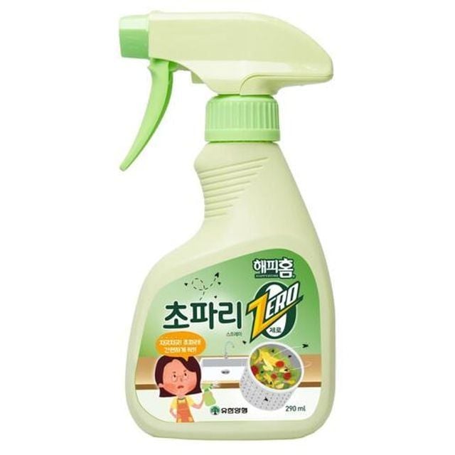 방식 곤충 퇴치 스프레이 실용형