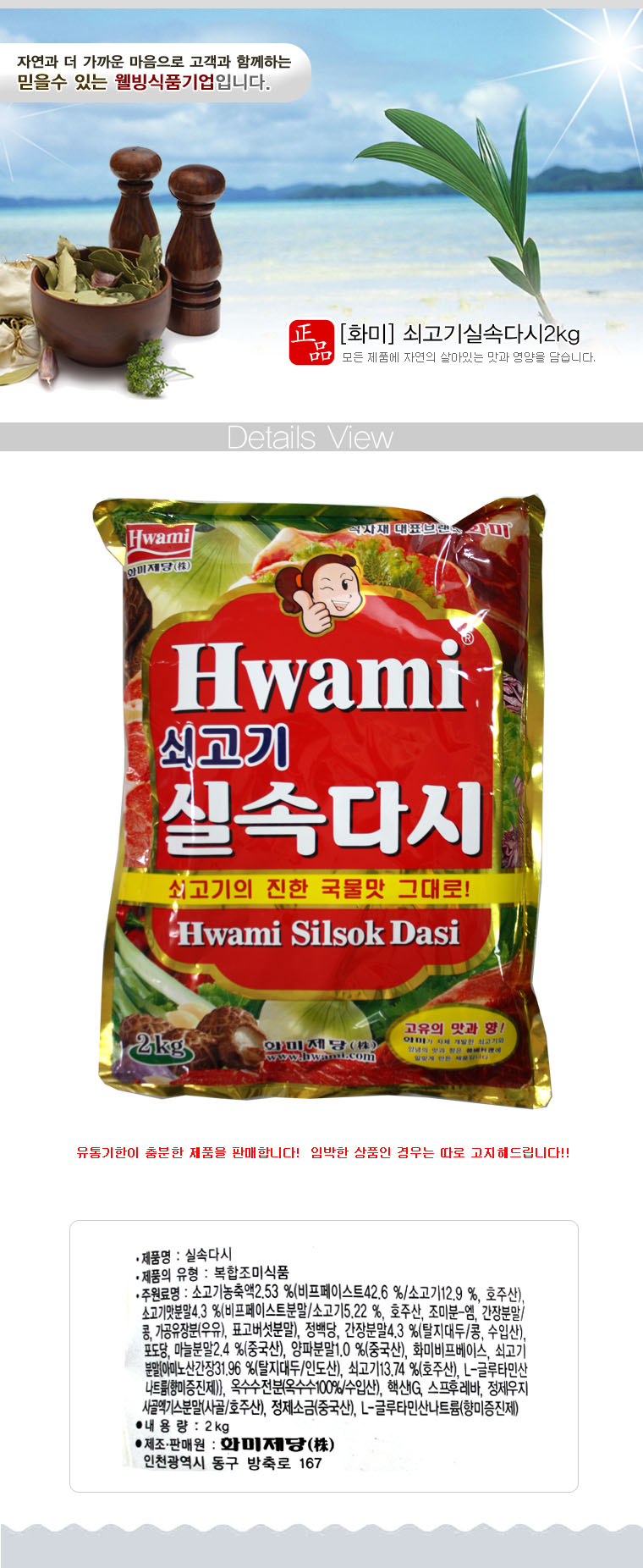 상품 상세 이미지
