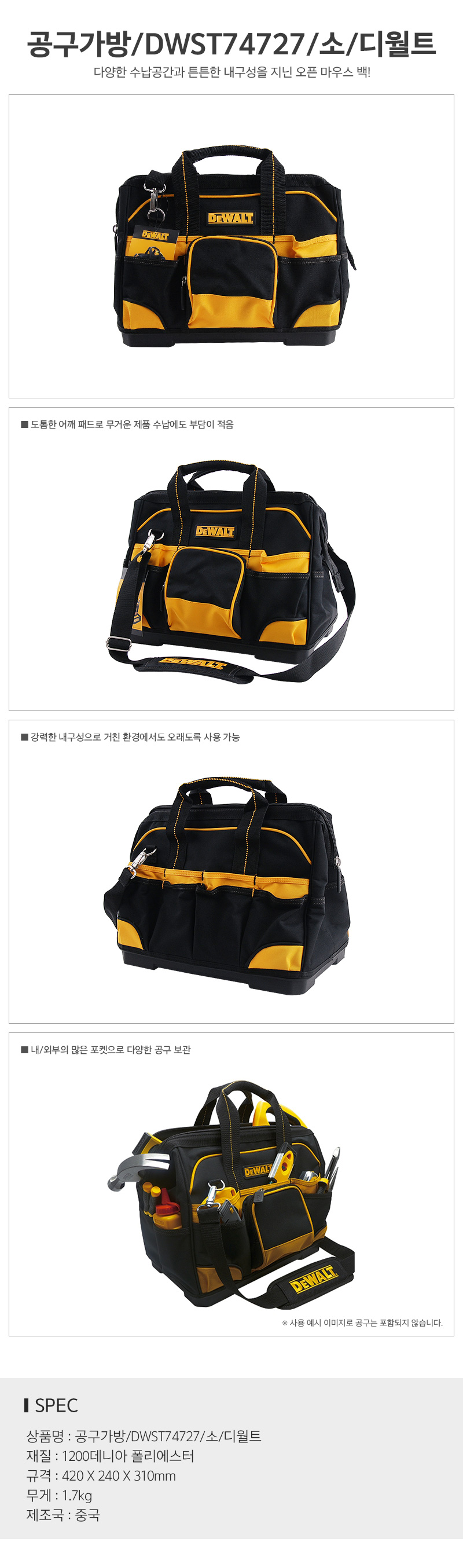 상품 상세 이미지