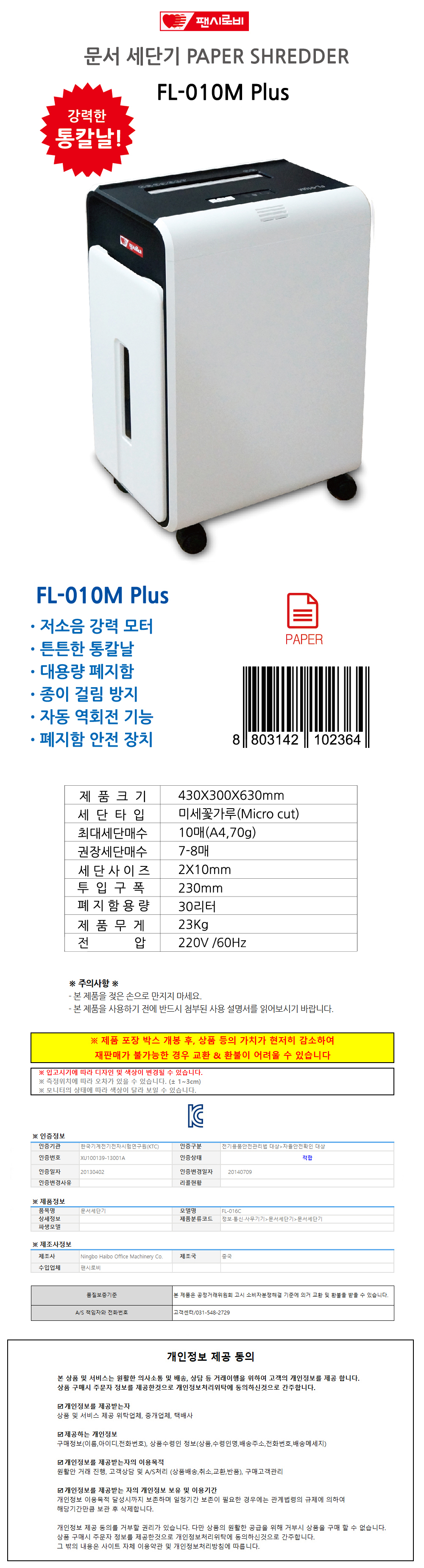 상품 상세 이미지