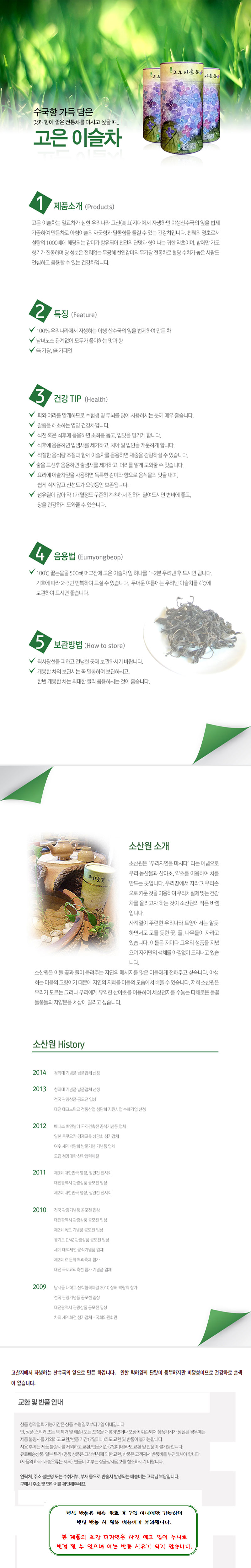 상품 상세 이미지
