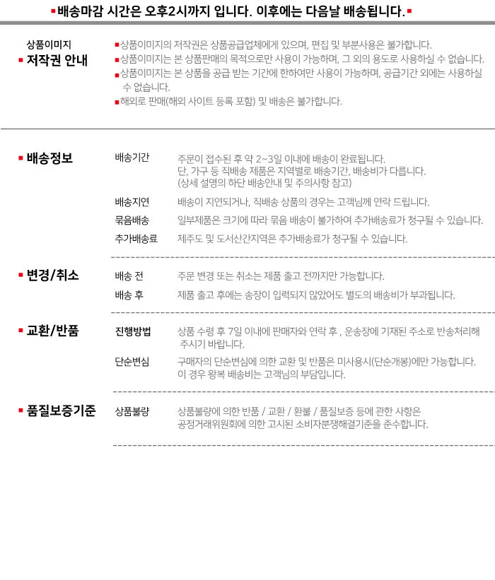 상품 상세 이미지